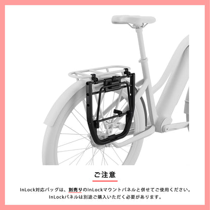Thule Chasm Tote InLock対応自転車用トートバッグ 25L