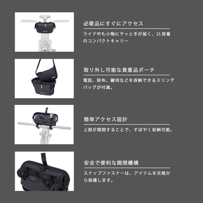Thule Chasm Handelbar Bag 自転車用ハンドルバーバッグ 2L