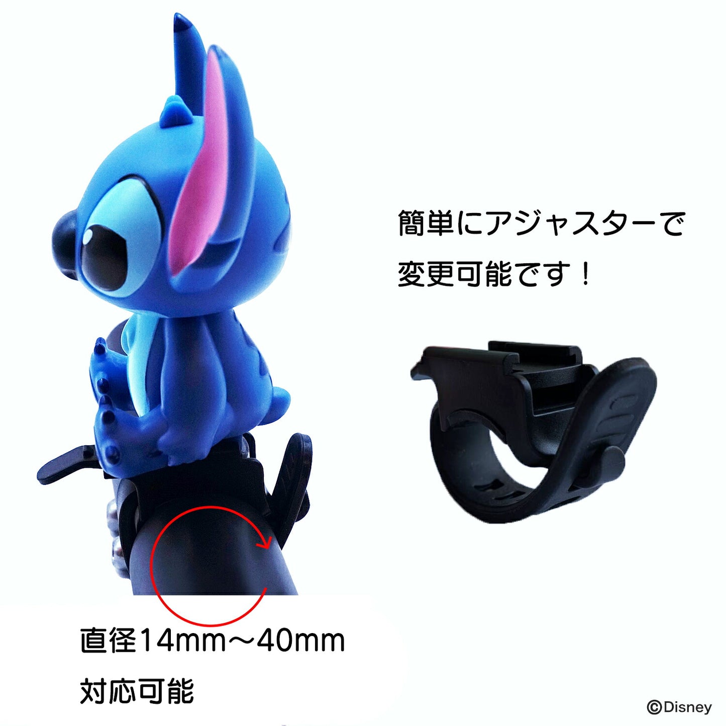 [PIG] Disney デザイン BIKE HORN  バイクホーン（サイクルホーン） スティッチ
