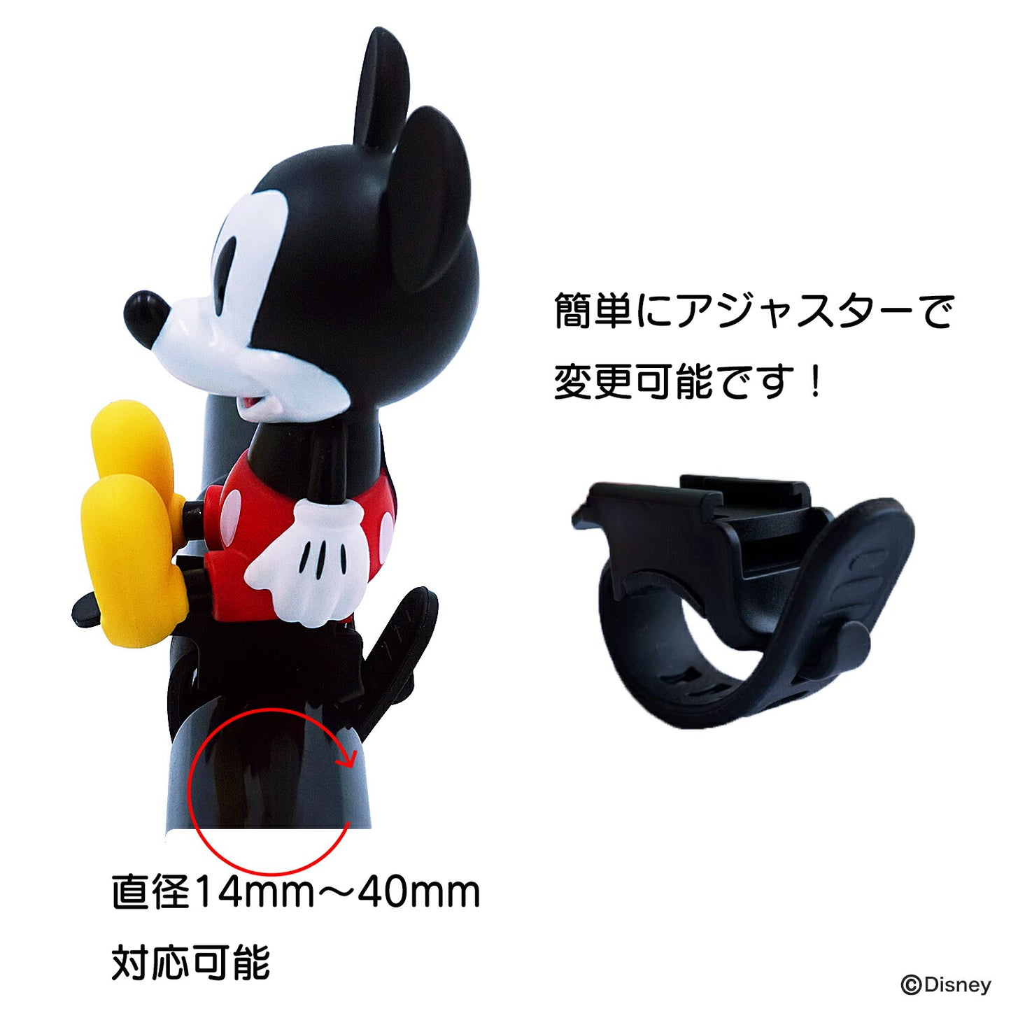 [PIG] Disney デザイン BIKE HORN  バイクホーン（サイクルホーン） ミッキーマウス