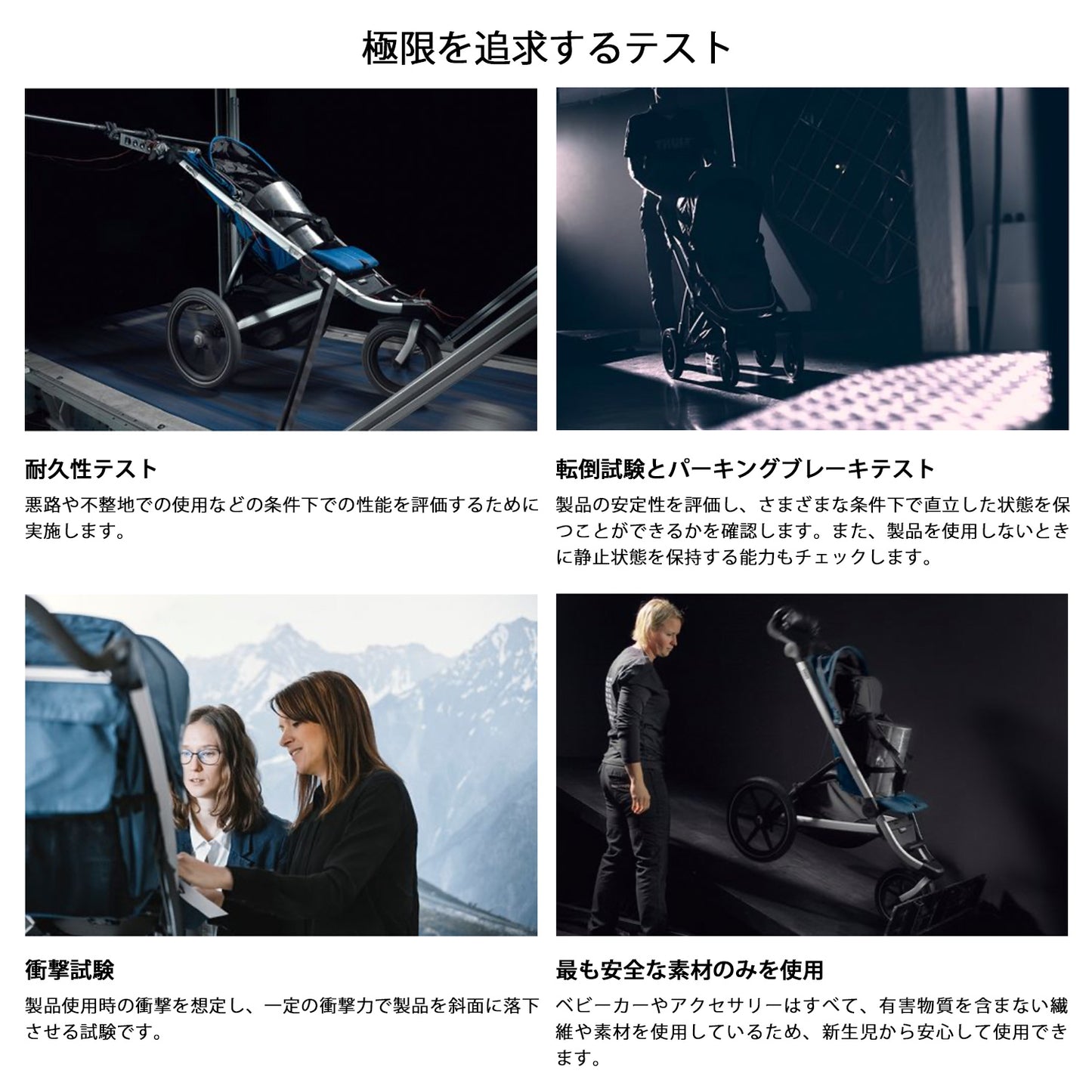 Thule Urban Glide 2（スーリー アーバングライド2）ジョギングベビーカー