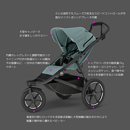 Thule Urban Glide 3（スーリー アーバングライド 3）ジョギングベビーカー（ジョギング/ランニング/ベビーカー/ストローラー/3輪）【マグネットバックル無し】