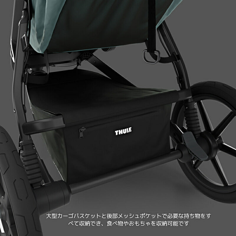 Thule Urban Glide 3（スーリー アーバングライド 3）ジョギング