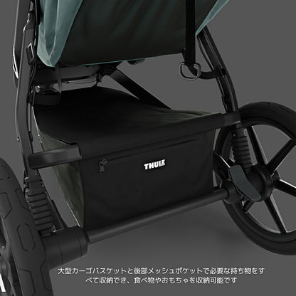 Thule Urban Glide 3（スーリー アーバングライド 3）ジョギングベビーカー（ジョギング/ランニング/ベビーカー/ストローラー/3輪）【マグネットバックル無し】