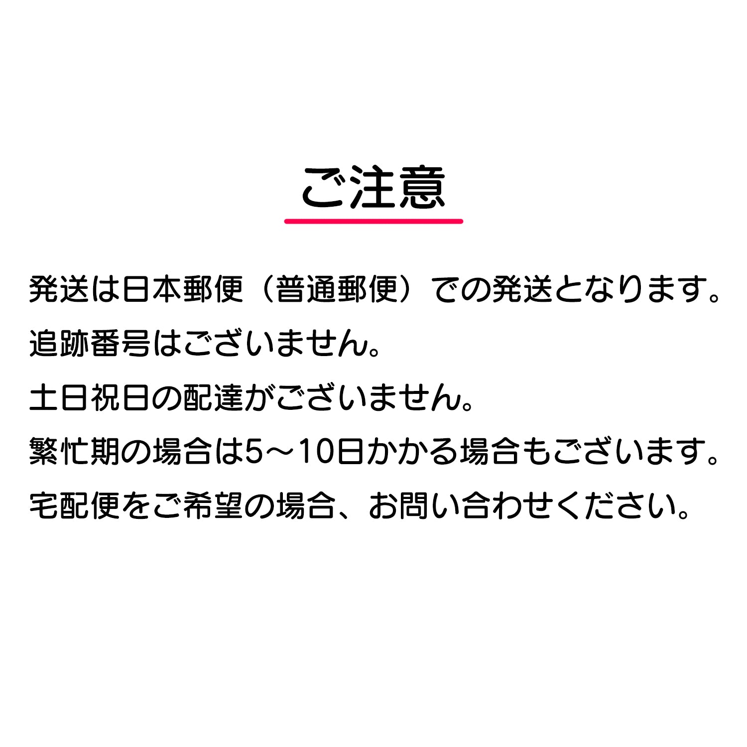 【suisui】ページ　　リクエスト商品のため 充実の機能が満載の電動アシスト自転車「SUISUI」