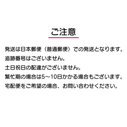 [PIG] PEANUTS デザイン SWITCH COVER 3Dマスコット付 電動アシスト自転車用スイッチカバー / パナソニック対応（2023年6月以降スイッチ5）