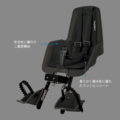 Bobike Classic Mini（ボバイク・クラッシック・ミニ）