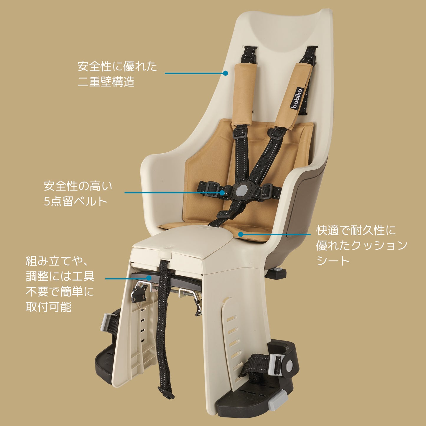 Bobike Exclusive Maxi Plus Carrier Mount（ボバイク・エクスクルーシブ・マキシ・プラス・キャリアマウント）