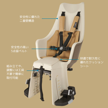 Bobike Exclusive Maxi Plus Carrier Mount（ボバイク・エクスクルーシブ・マキシ・プラス・キャリアマウント）