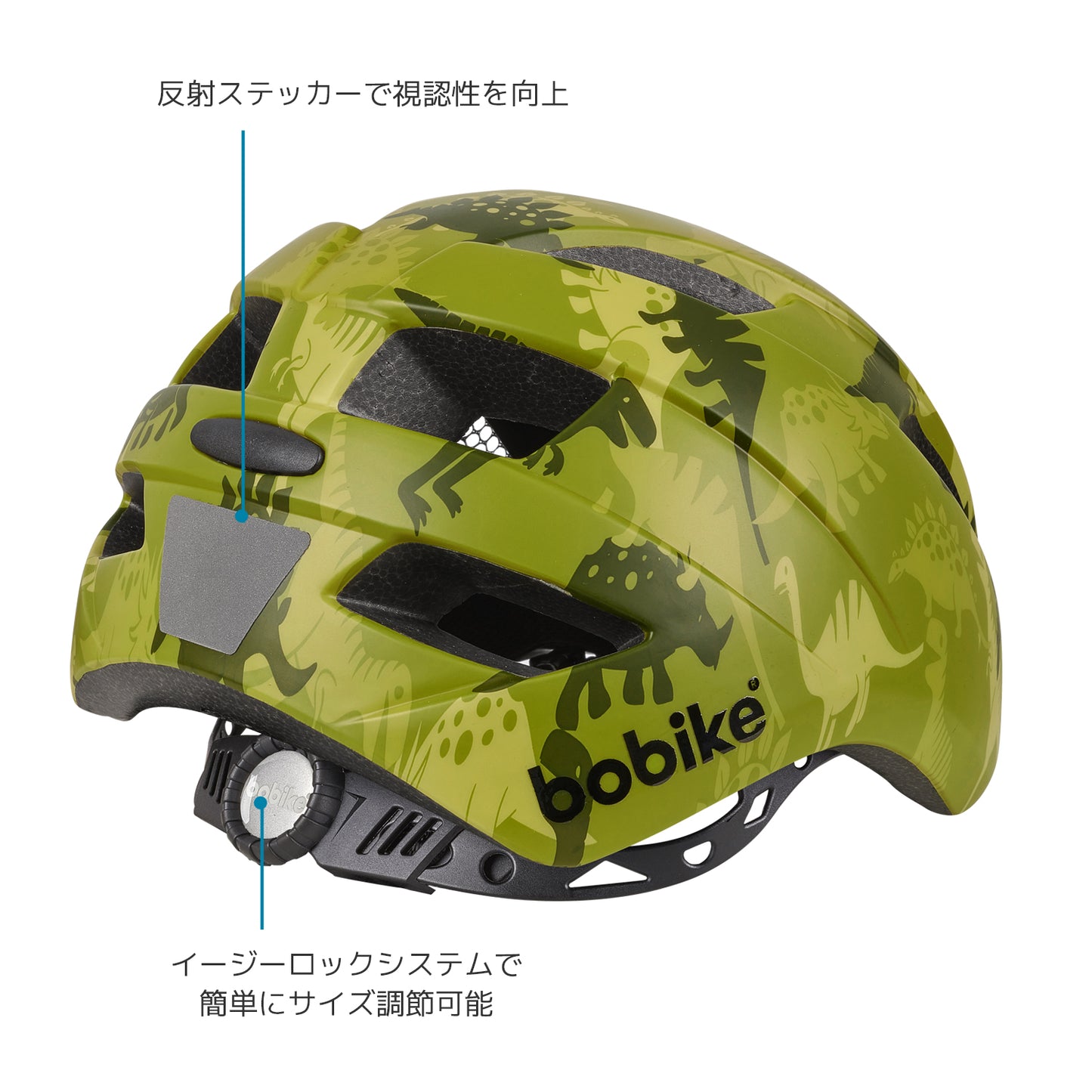 Bobike Kids Plus Helmet S（ボバイク・キッズ・プラス・ヘルメット・S）