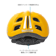 画像をギャラリービューアに読み込む, bobike ONE Plus Helmet XS（ボバイク・ワン・プラス・ヘルメット XS）
