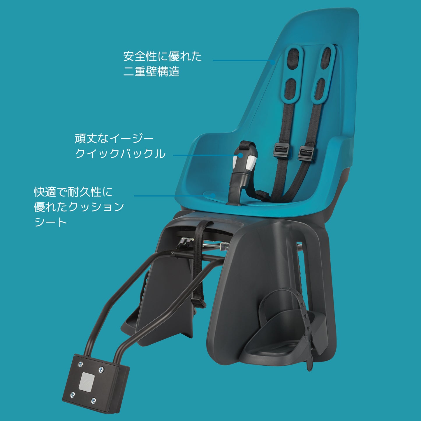 Bobike ONE Maxi - 1P & E-BD : One System Fits All（ボバイク・ワン・マキシ）