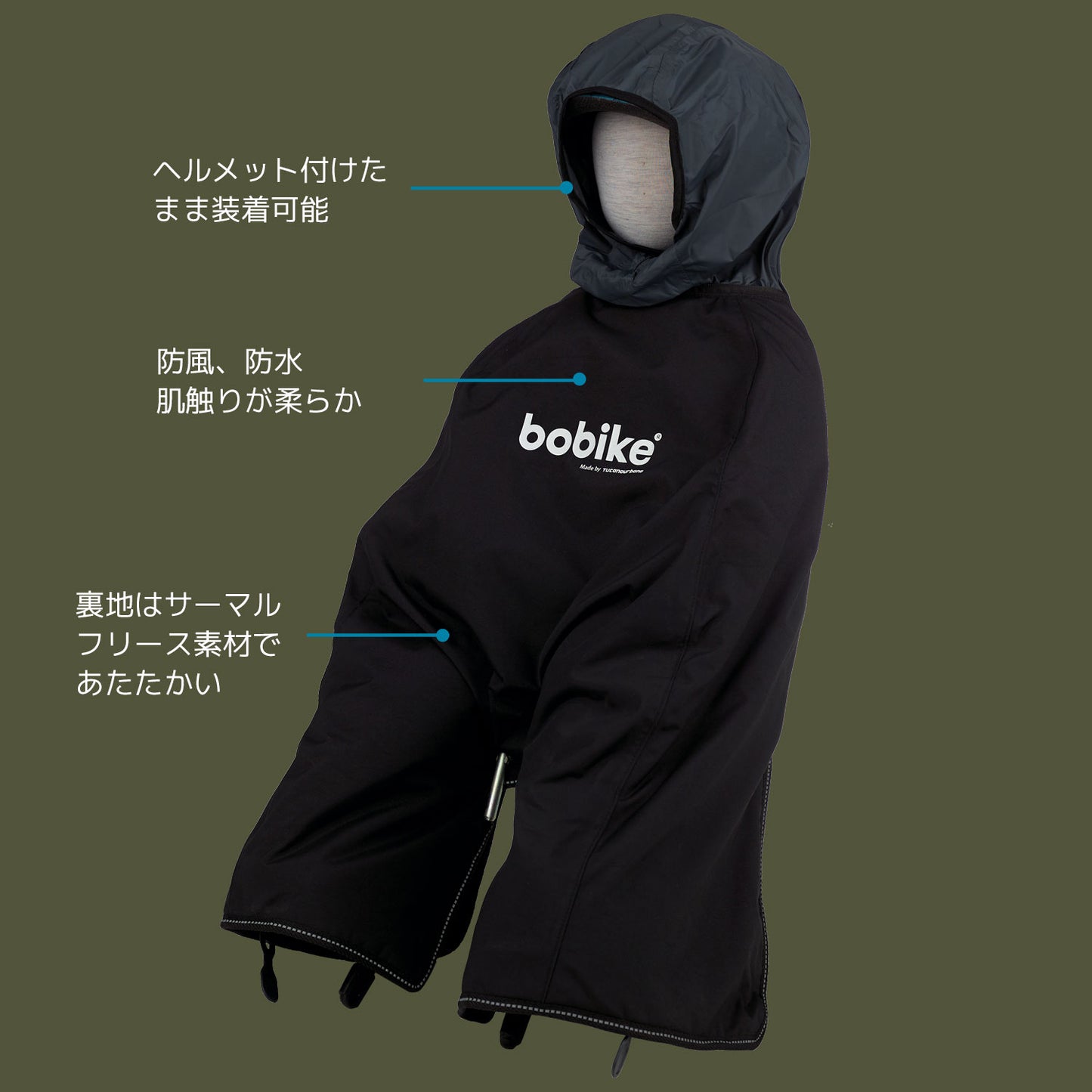 Bobike Mini poncho - winter cover