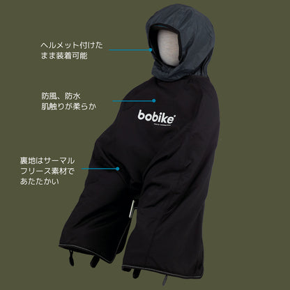 Bobike Mini poncho - winter cover