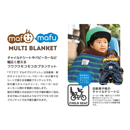 【mafumafu】Multi Blanket（マフマフ　マルチブランケット）