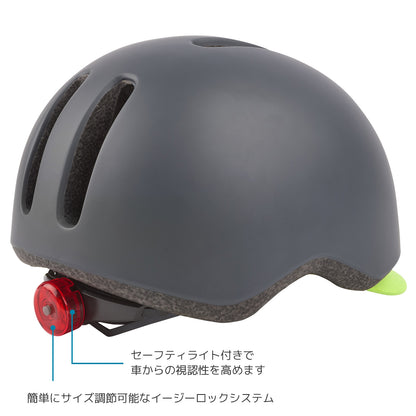 Polisport Commuter Helmet （ポリスポート・コミューター・ヘルメット）