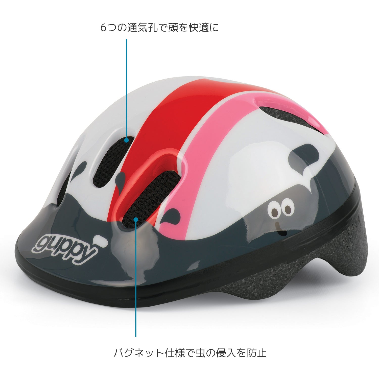 Polisport Guppy Helmet XXS（ポリスポート・グッピー・ヘルメット・XXS） – ROSSI European Child  Seat