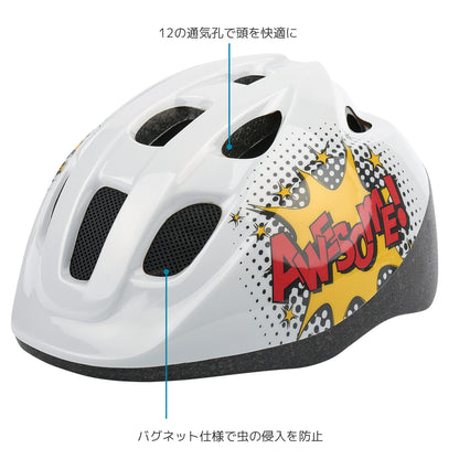 Polisport Junior Helmet S（ポリスポート・ジュニア・ヘルメット・S）