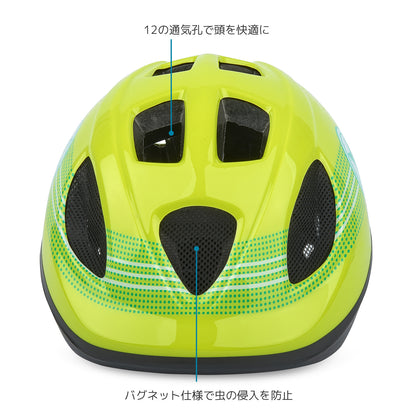 Polisport Kids Helmet XS（ポリスポート・キッズ・ヘルメット・XS）