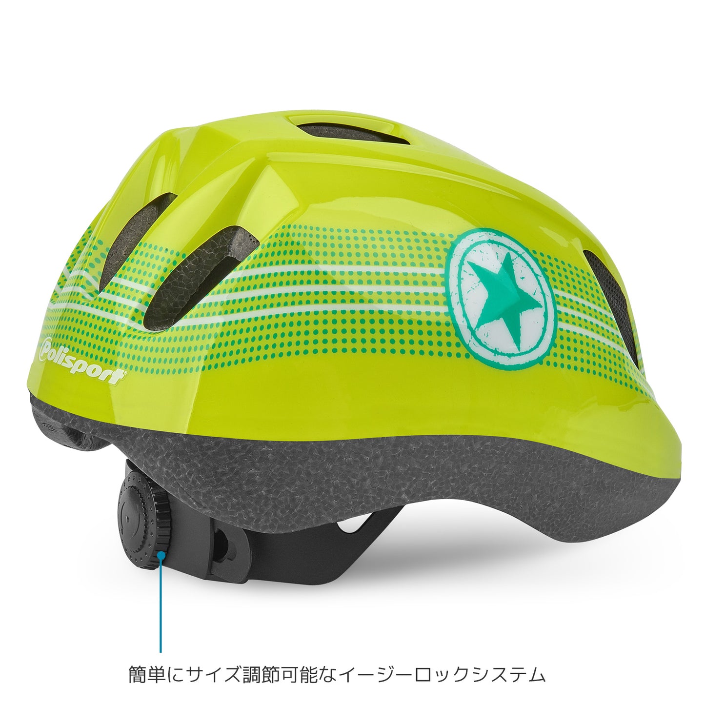 Polisport Kids Helmet XS（ポリスポート・キッズ・ヘルメット・XS）