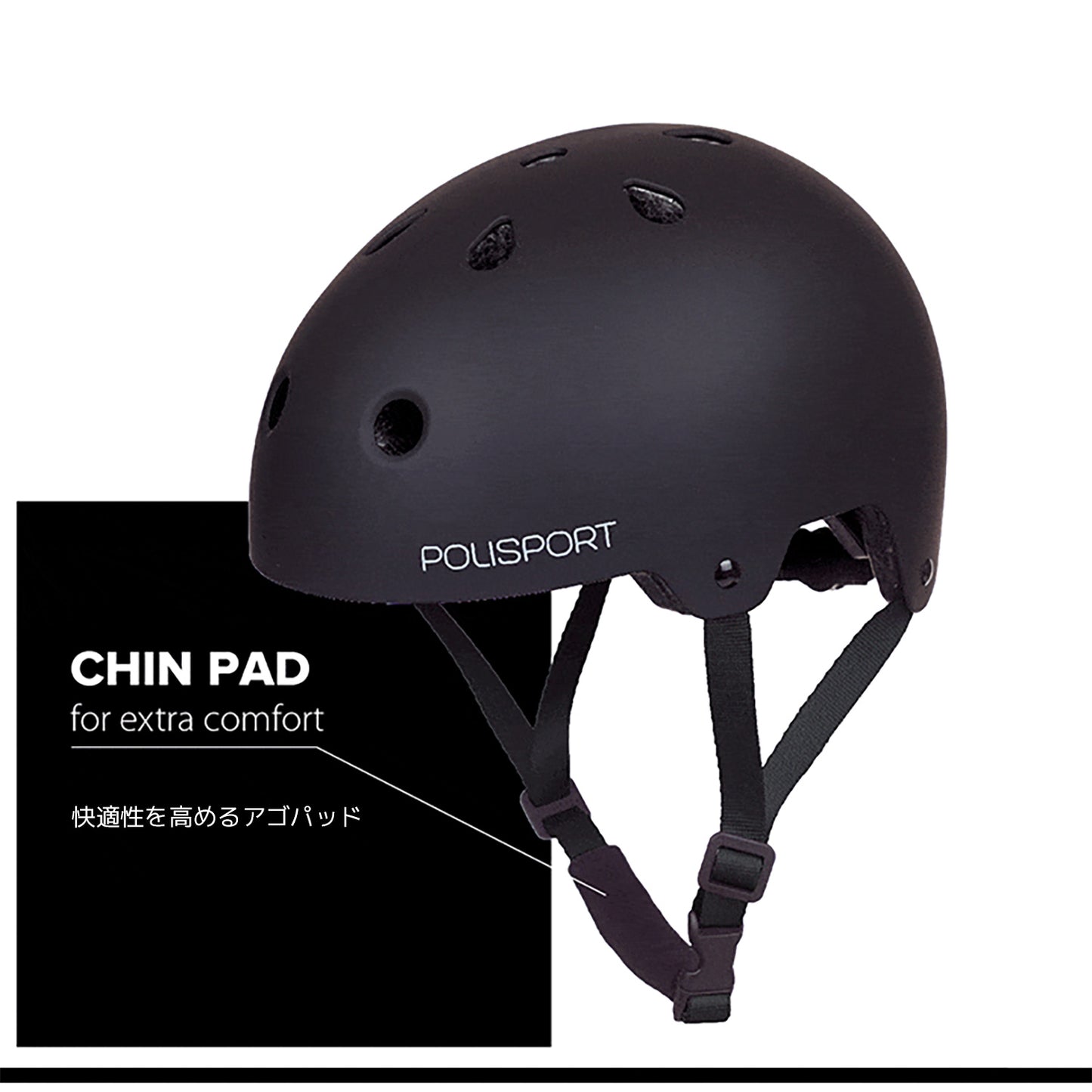 Polisport URBAN PRO HELMET （ポリスポート・アーバン・プロ・ヘルメット）