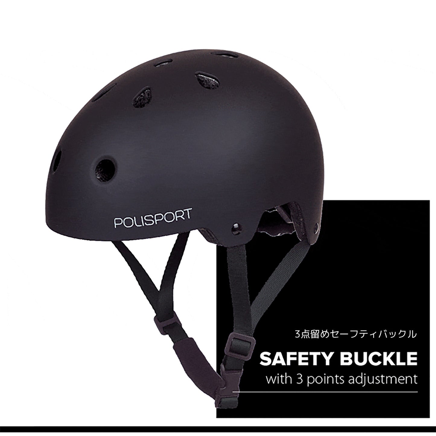 Polisport URBAN PRO HELMET （ポリスポート・アーバン・プロ・ヘルメット）