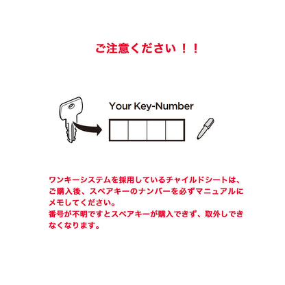 Thule Yepp Nexxt Maxi（スーリー・イエップ・ネクスト・マキシ）