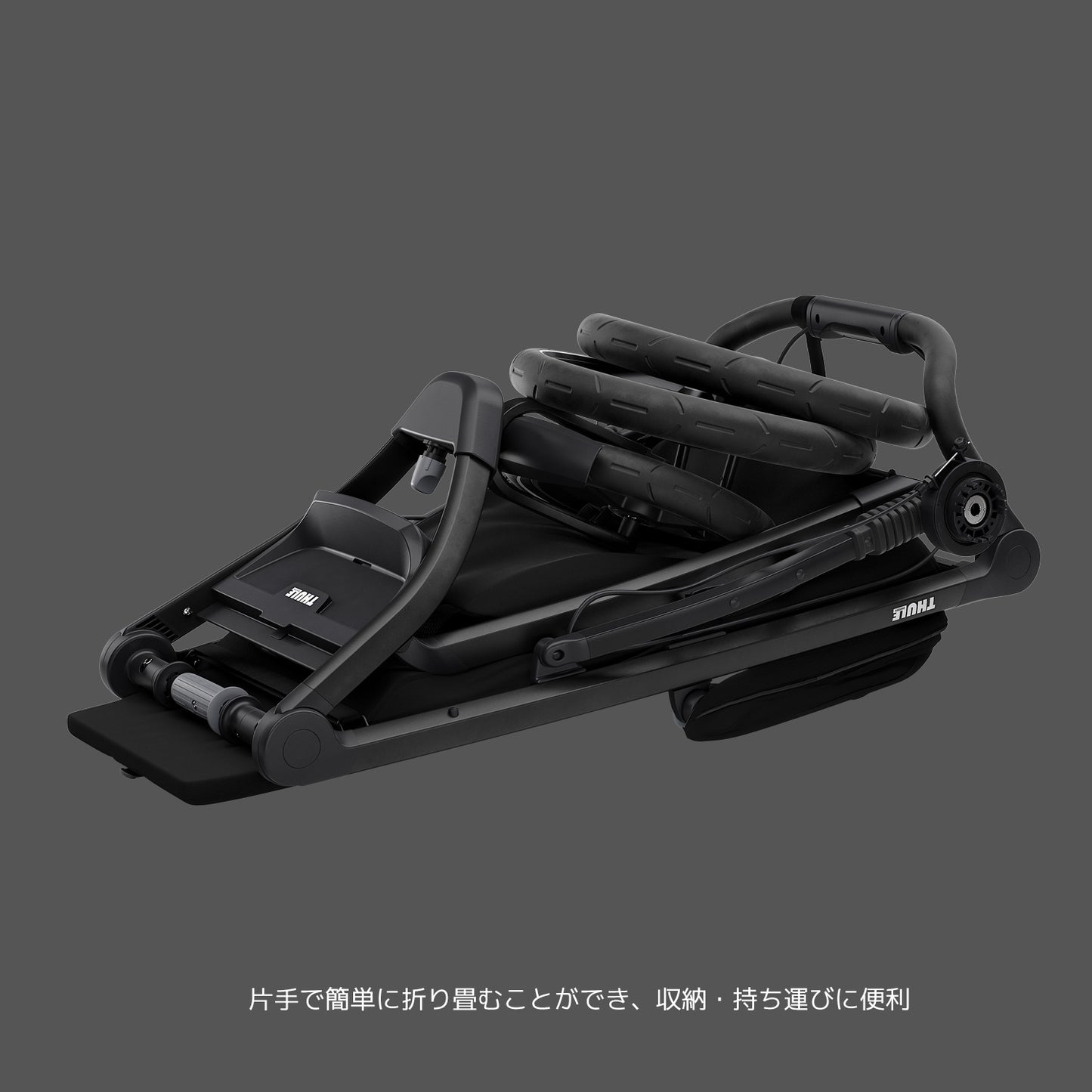 Thule Urban Glide 2（スーリー アーバングライド2）ジョギングベビーカー