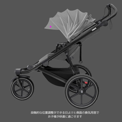 Thule Urban Glide 2（スーリー アーバングライド2）ジョギングベビーカー