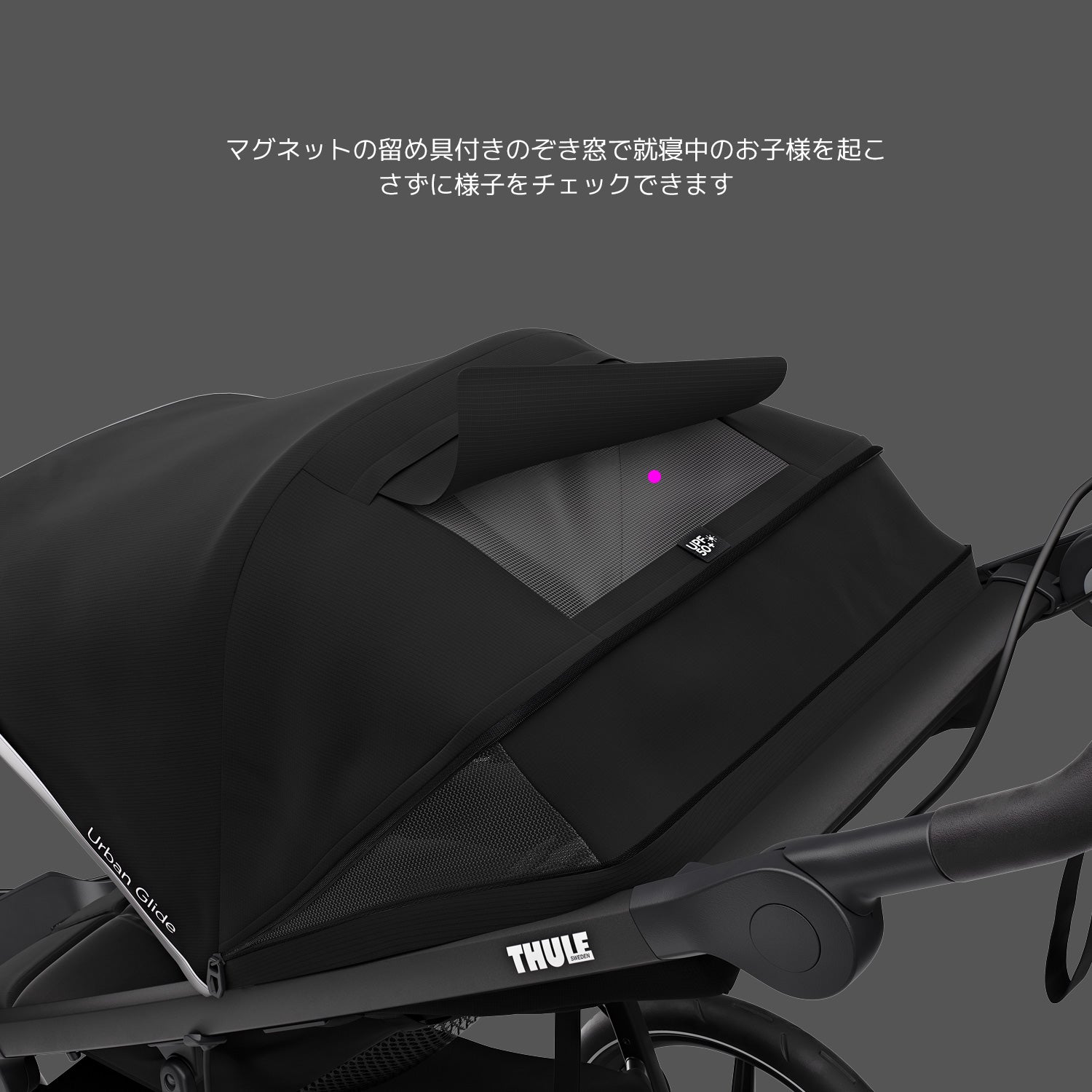 Thule Urban Glide 2（スーリー アーバングライド2）ジョギングベビーカー – Thule Yepp / Polisport /  Bobike 公式オンラインストア ROSSI