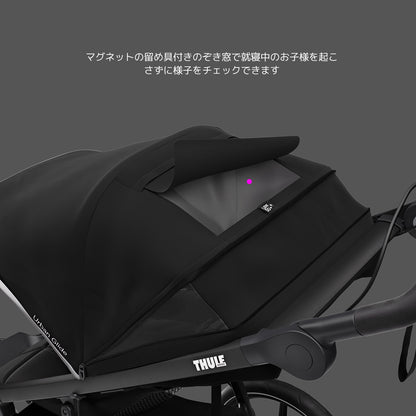 Thule Urban Glide 2（スーリー アーバングライド2）ジョギングベビーカー