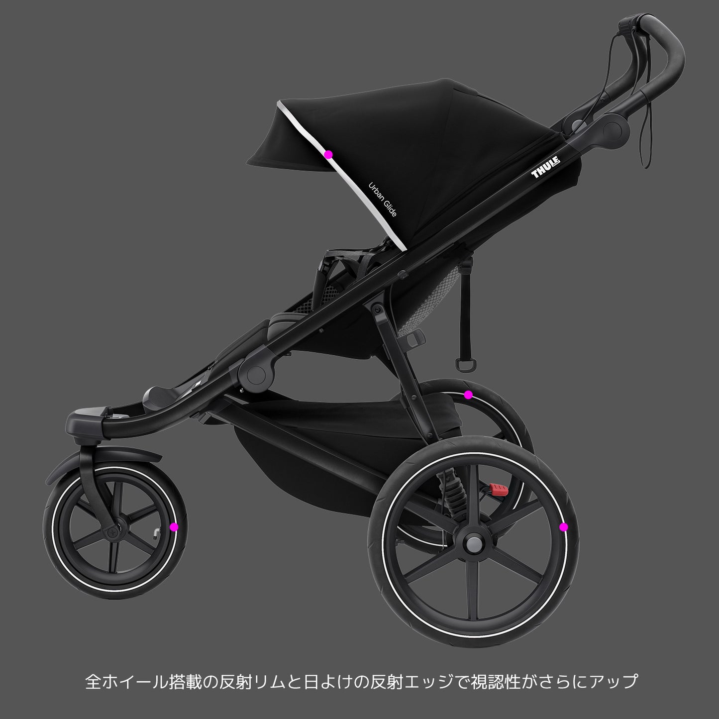 Thule Urban Glide 2（スーリー アーバングライド2）ジョギングベビーカー